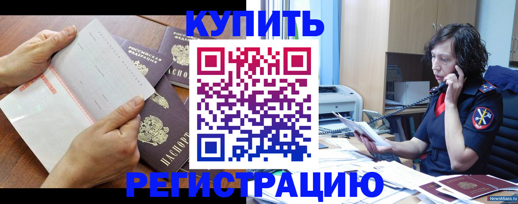 форма 3 в Рославле