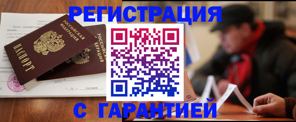 пропишу в квартире в Рославле